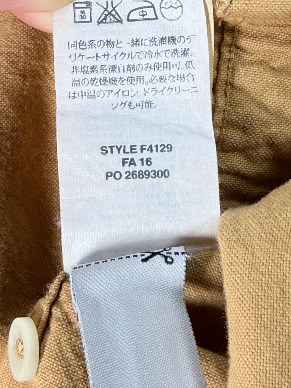 J.Crew Men's 100% Cotton Slim Fit Button-Down Shirt - Tan / Khaki